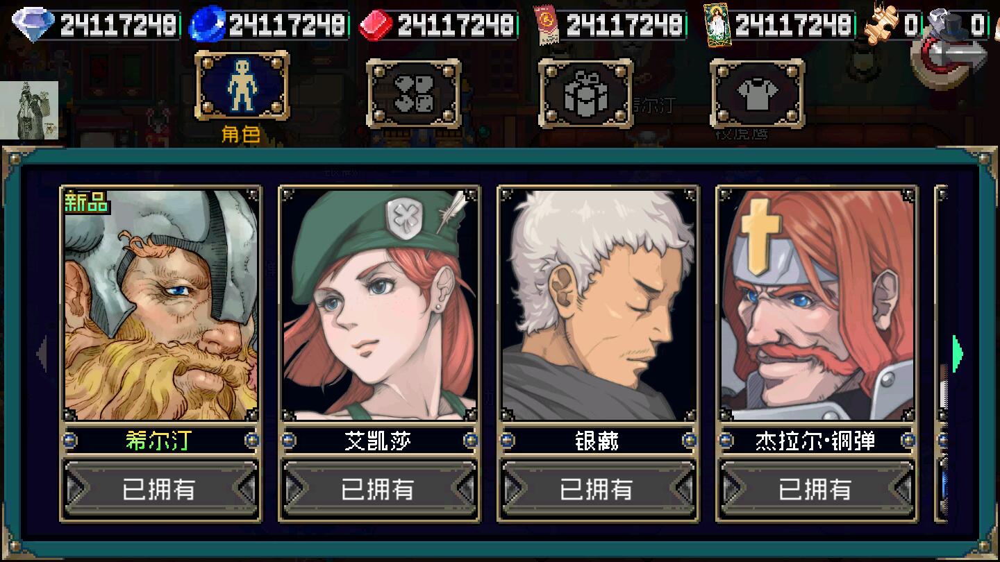 战魂铭人内置作弊菜单无邪1.8.0