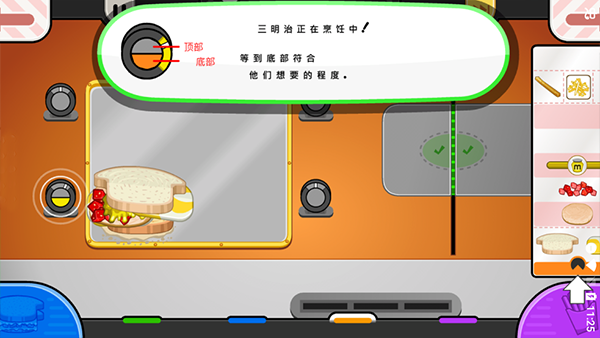 老爹奶酪店togo汉化版