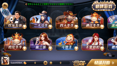 850版本官方最新版