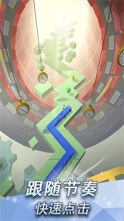 跳舞的线饭制版