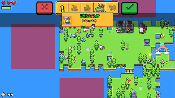 浮岛物语手机版中文版免费版