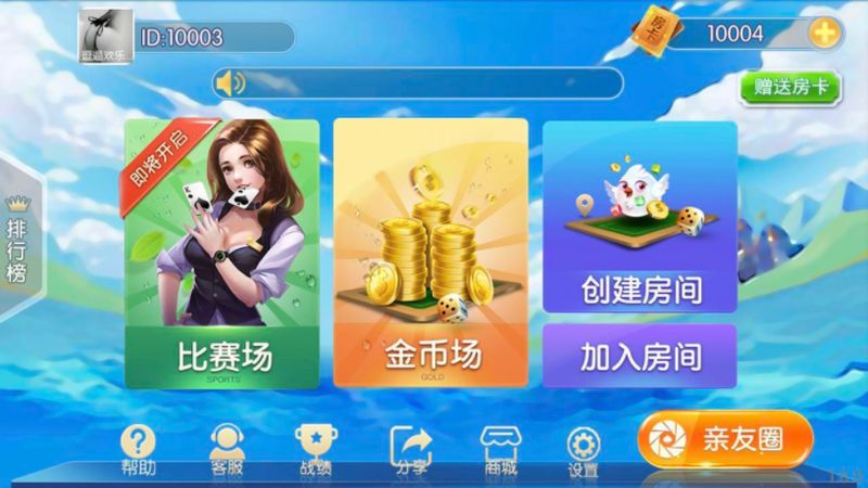 j6国际app链接