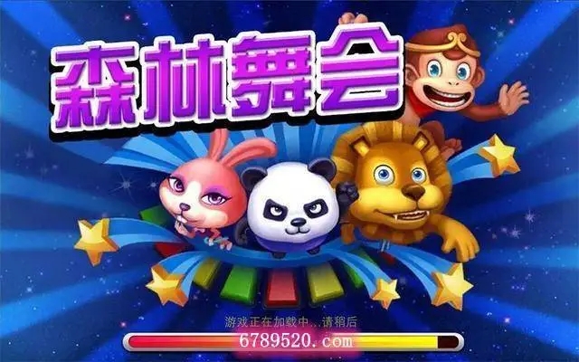 森林舞会送十二灯
