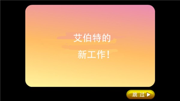 老爹冷饮店无限金钱汉化版