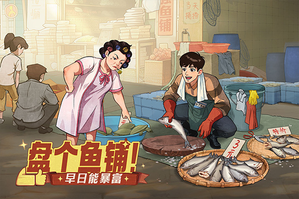 时光杂货店无广告