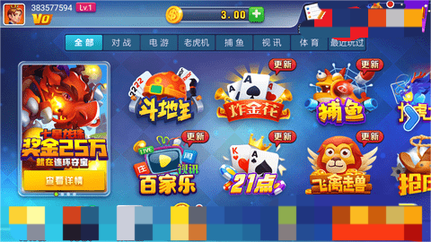 点我棋牌网址