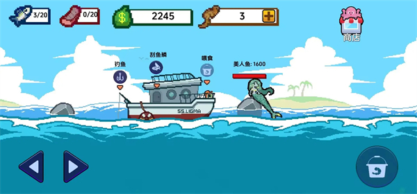 海上餐厅MOD开挂菜单