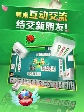 一道棋牌松江官方版