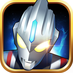 奥特曼之格斗超人游戏免广告版