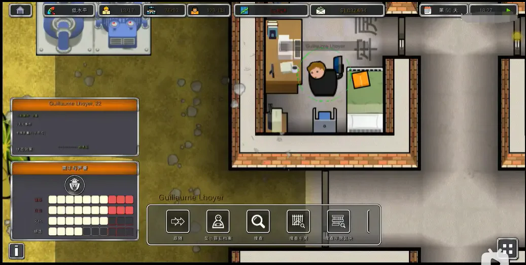 监狱建筑师汉化版免费