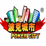 波克城市大厅旧版