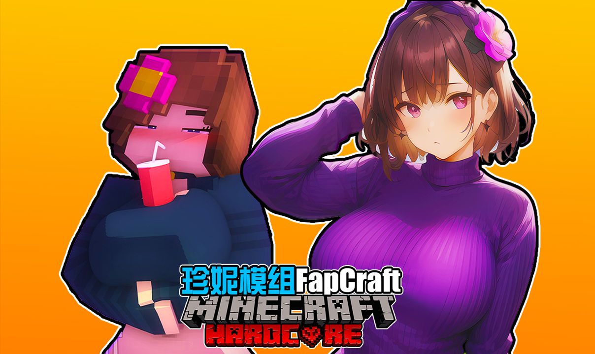 我的世界珍妮模组所有版本合集