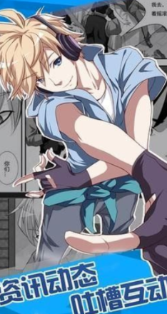 同人漫画免费观看