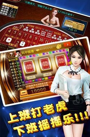 土豪炸金花新版本