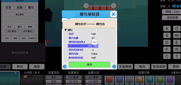 我想成为创造者手机版