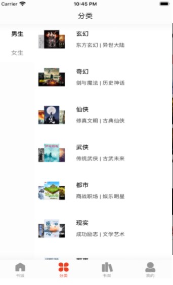 追书大全旧版本