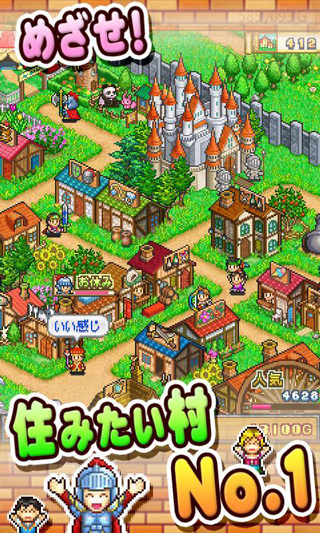 冒险迷宫村中文版安卓