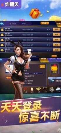 快玩炸翻天游戏网站