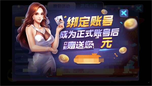 摇钱树官方正版网站安装