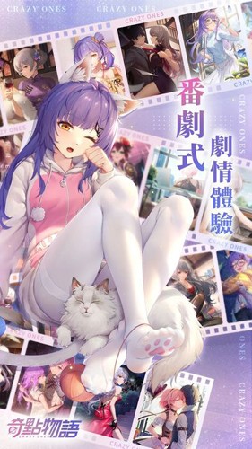 奇点时代手游无限资源版