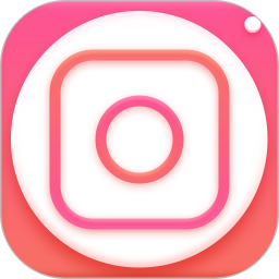 美容相机免费版