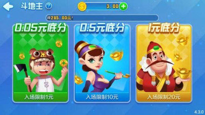 知否棋牌安卓版