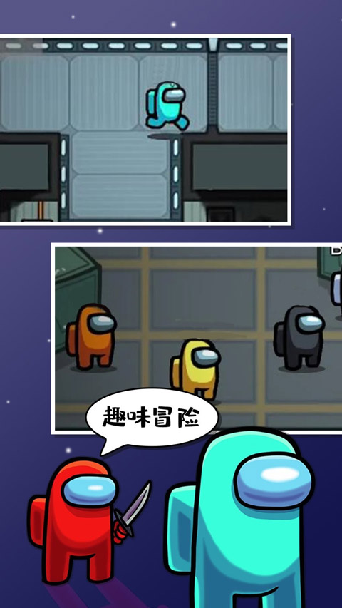 在我们之间汉化版最新版