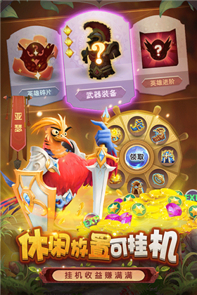 小鸟爱飞翔手游