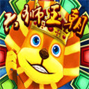 六师王朝棋牌官网