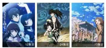 免费追番平台推荐