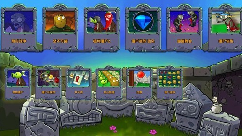 植物大战僵尸进击版安卓版