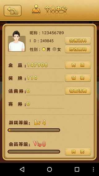 打牌网慈溪麻将4.0.3