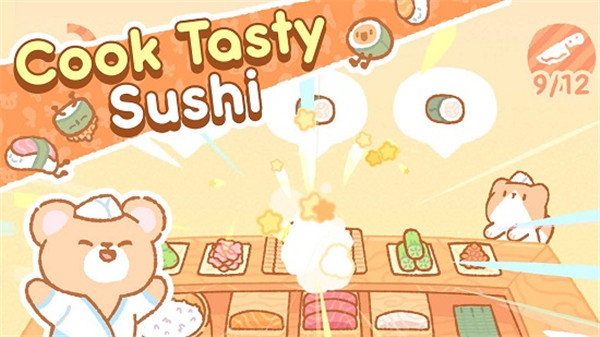 小熊寿司吧最新版
