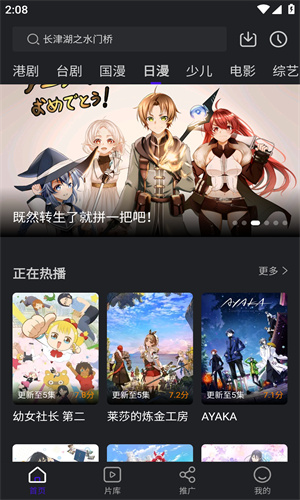 巨蟹视频免费追剧app