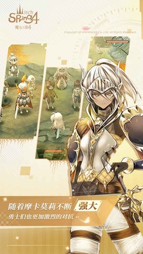 魔女之泉4手机版汉化版