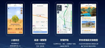 百度地图系列版本