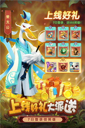 小鸟爱飞翔手游