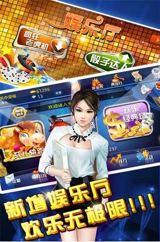 土豪炸金花新版本