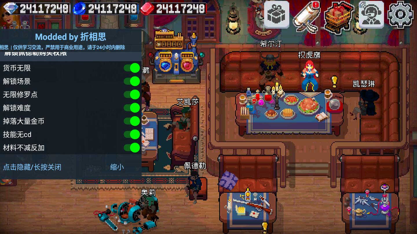 战魂铭人内置作弊菜单无邪1.8.0