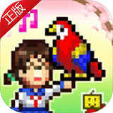 开罗发现动物公园折相思