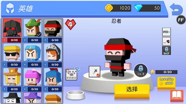 弓箭手大作战官方正版