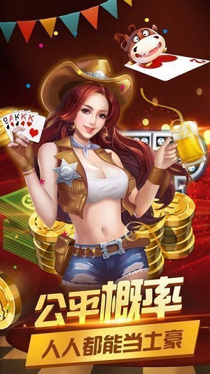 八戒贵宾区棋牌