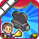 电影工坊物语中文版1.3.9