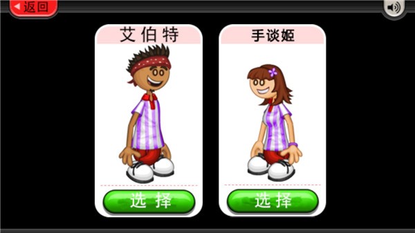 老爹冷饮店无限金钱汉化版