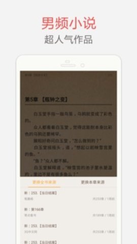 笔趣阁旧版无广告无弹窗app