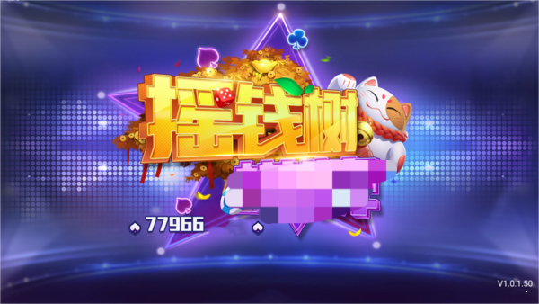 摇钱树棋牌2024新版本