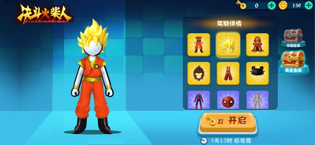 决斗火柴人汉化版