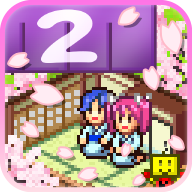 开罗温泉物语2不减反增