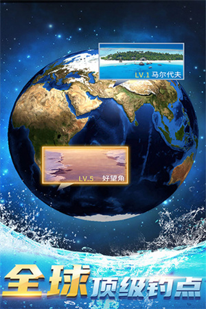 钓鱼达人无限钻石无限金币