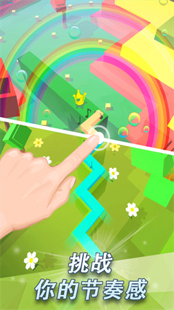 跳舞的线饭制版